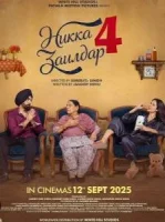 Никка Заилдар 4